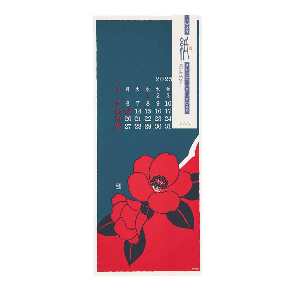 Calendar Wall-Hanging Echizen Paper <L> Flower 2025