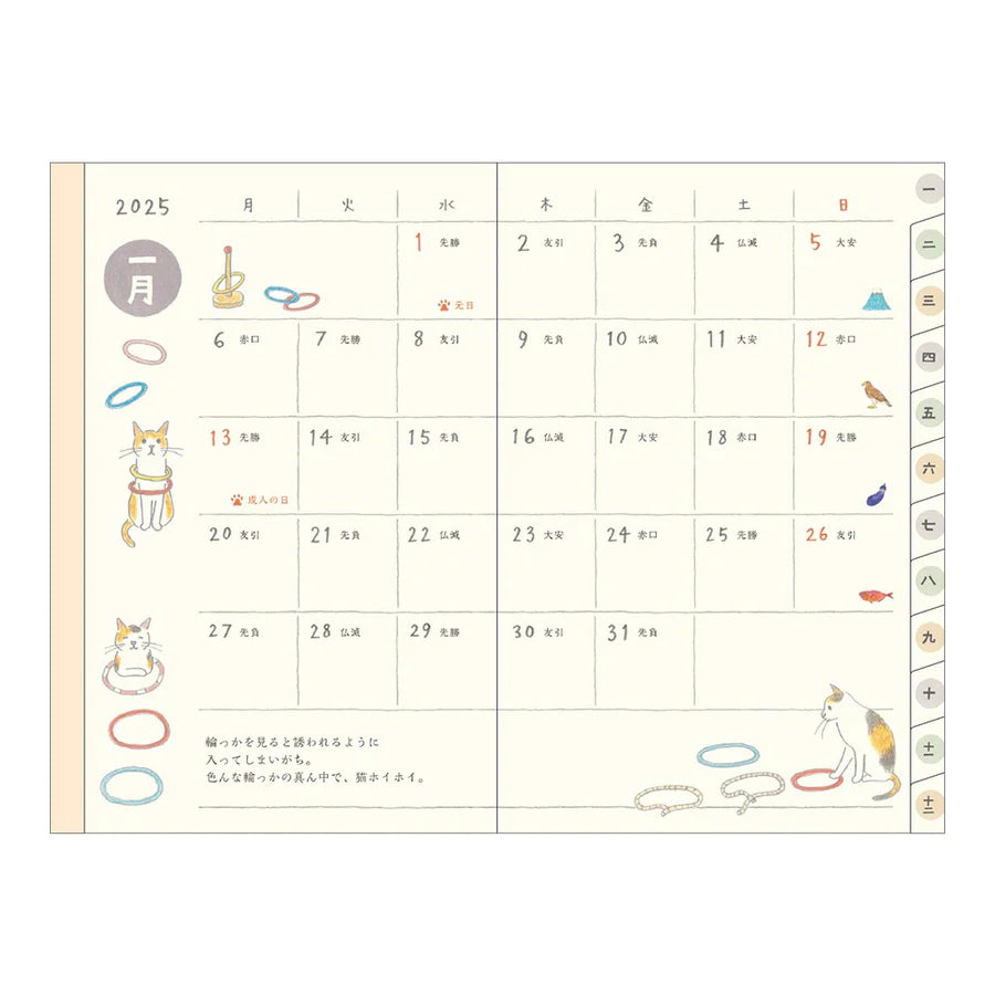 MIDORI - MD Notebook - 2025 Pocket Diary <Mini> - Cat