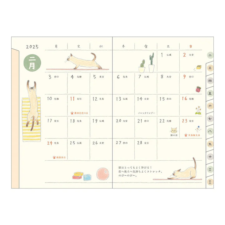 MIDORI - MD Notebook - 2025 Pocket Diary <Mini> - Cat