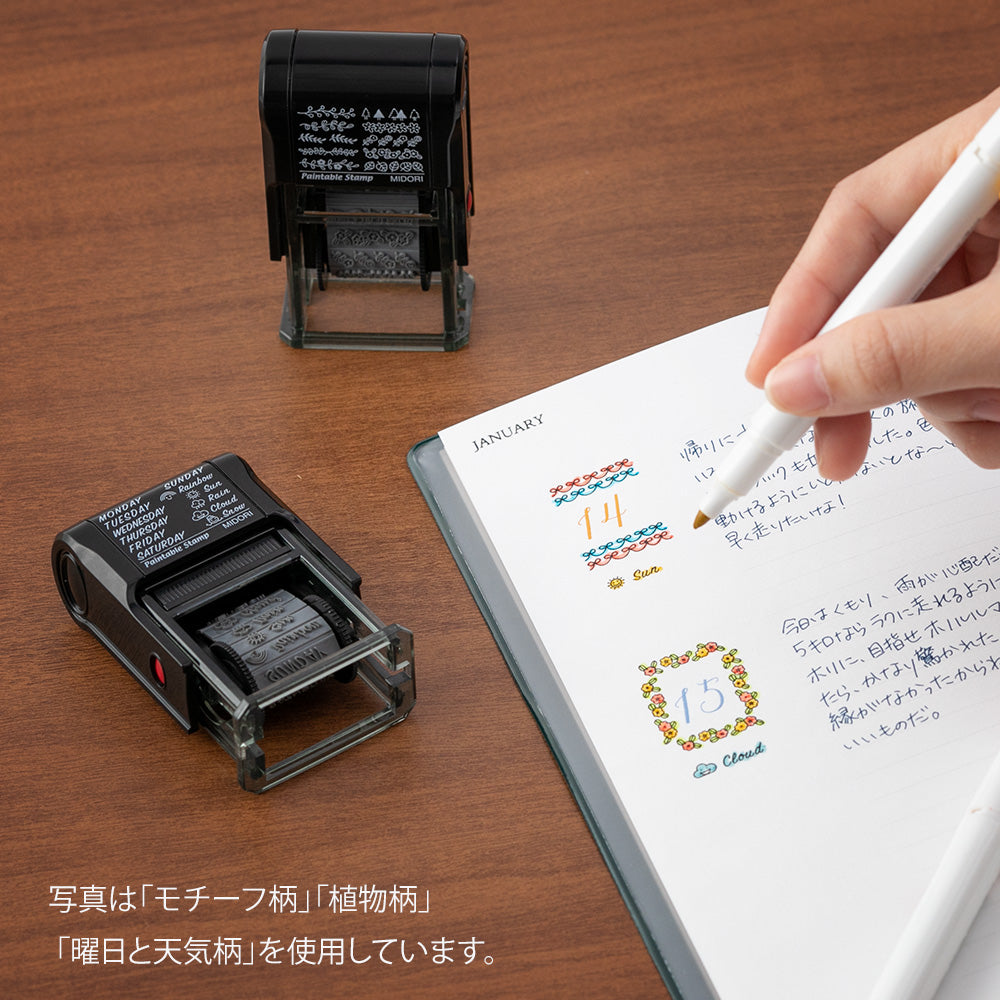 MIDORI - Rotating Paintable Stamp - List (To-Do List/Shopping List/Don't Forget)