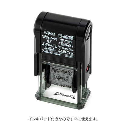 Midori - Rotating Paintable Stamp – Message