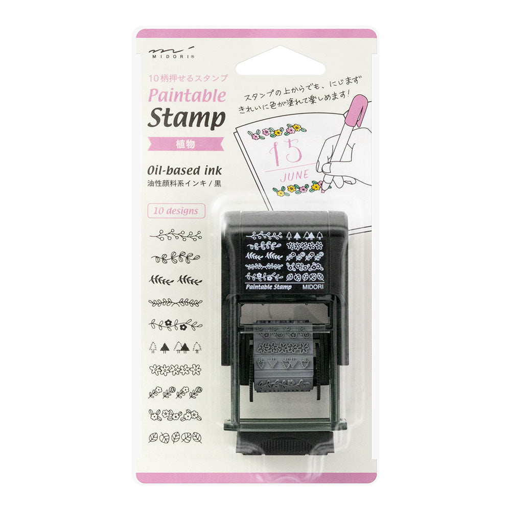 Midori - Rotating Paintable Stamp – Plant