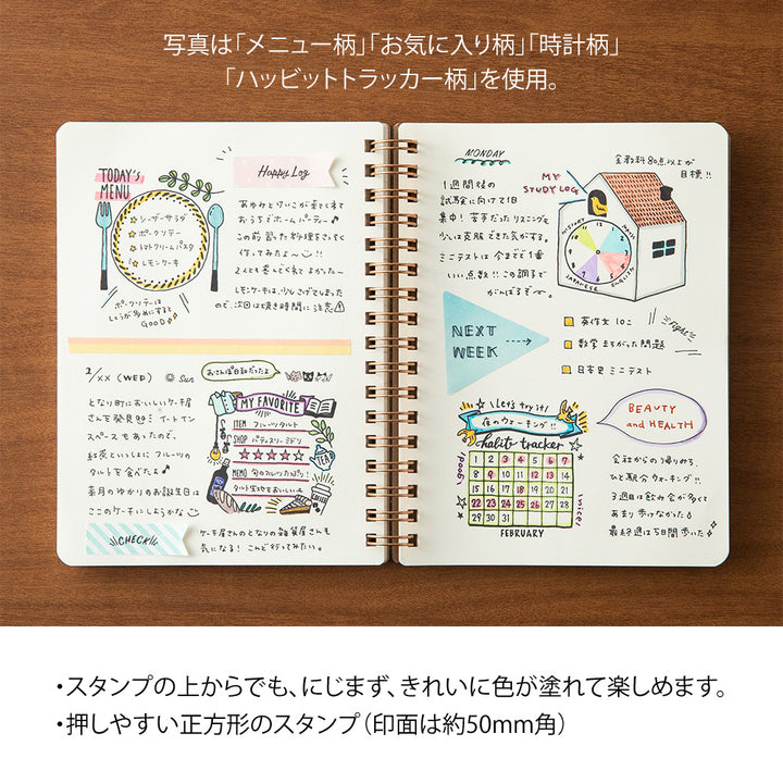 MIDORI - Paintable Stamp Pre-inked – Money (Expenditure Record) Best Japanese Journaling Tool