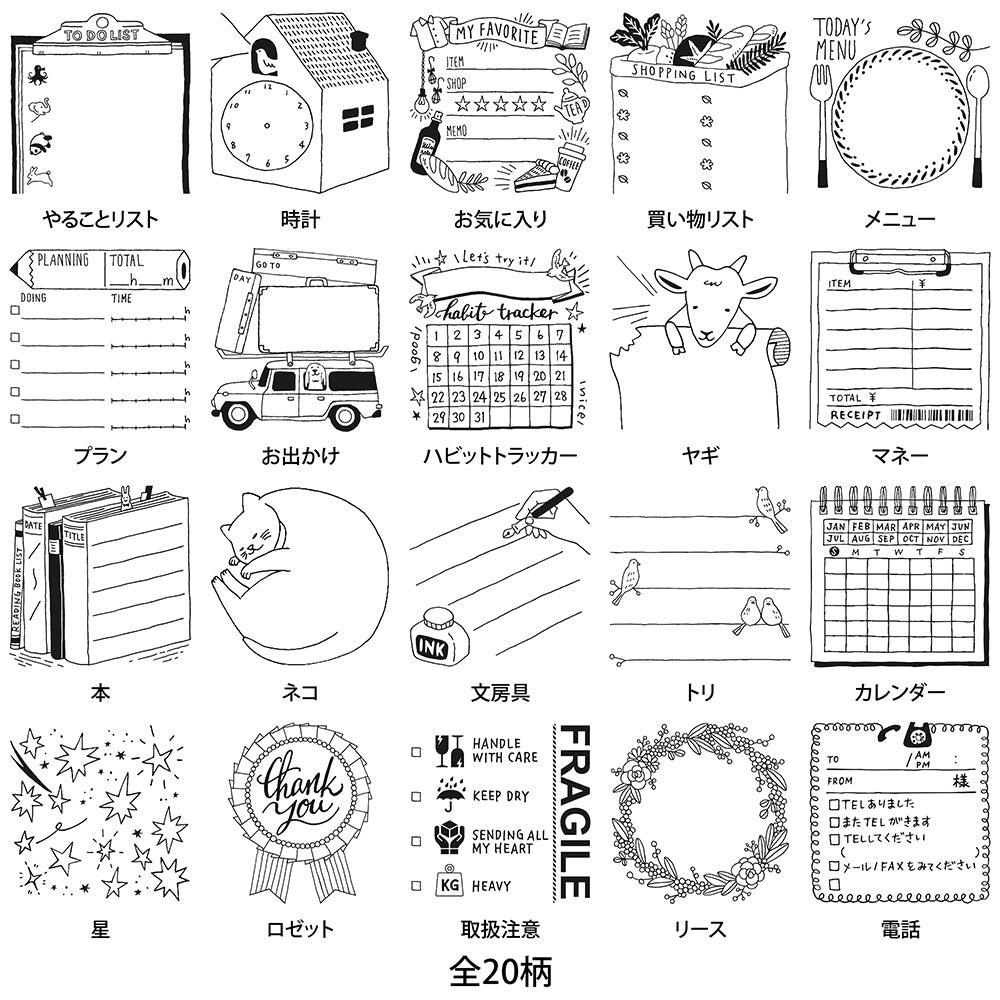 MIDORI - Paintable Stamp Pre-inked – Book (Reading Record) Best Japanese Journaling Tool/ Japanese Stationery 