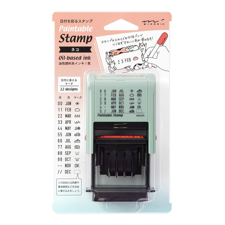 Midori - Paintable Rotating Date Stamp Cat