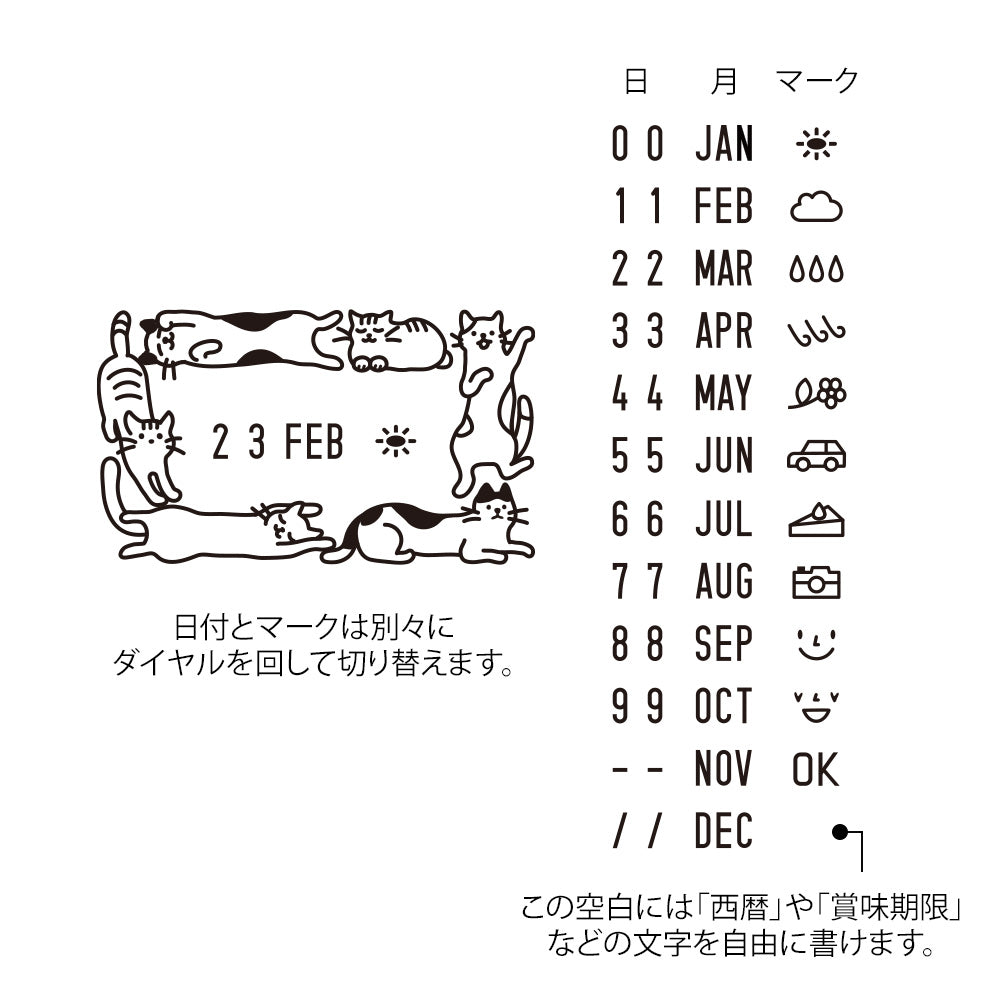 Midori - Paintable Rotating Date Stamp Cat