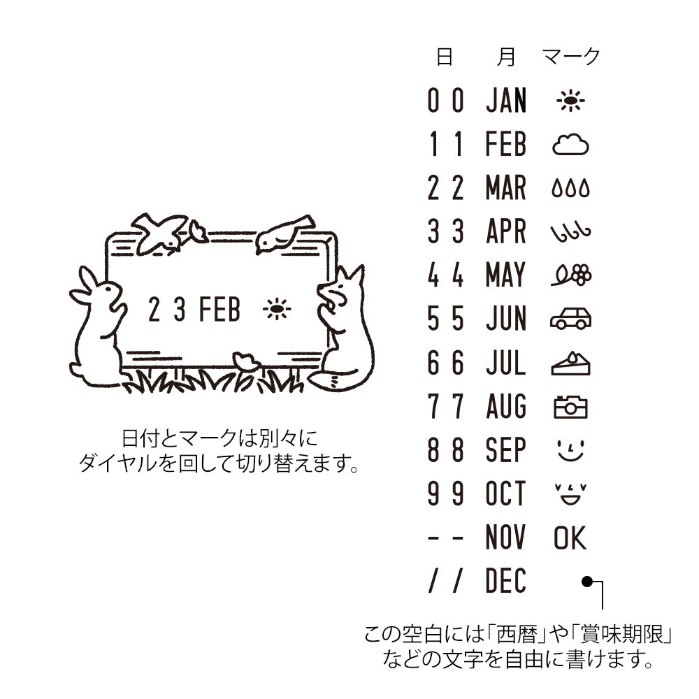 Midori - Paintable Rotating Date Stamp Forest Animals