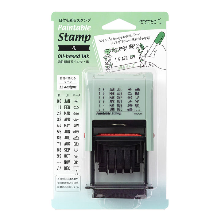 Midori - Paintable Rotating Date Stamp Flowers