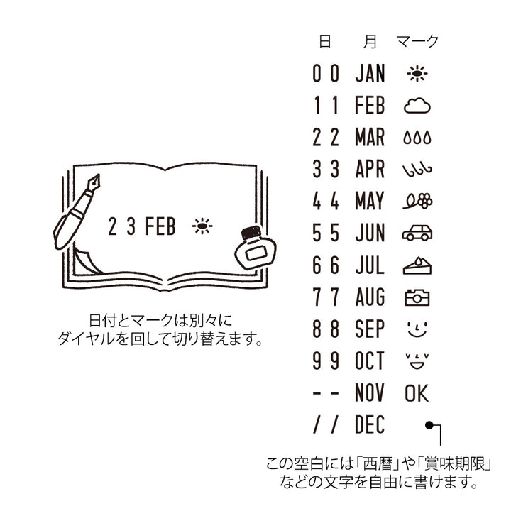 Midori - Paintable Rotating Date Stamp Stationery