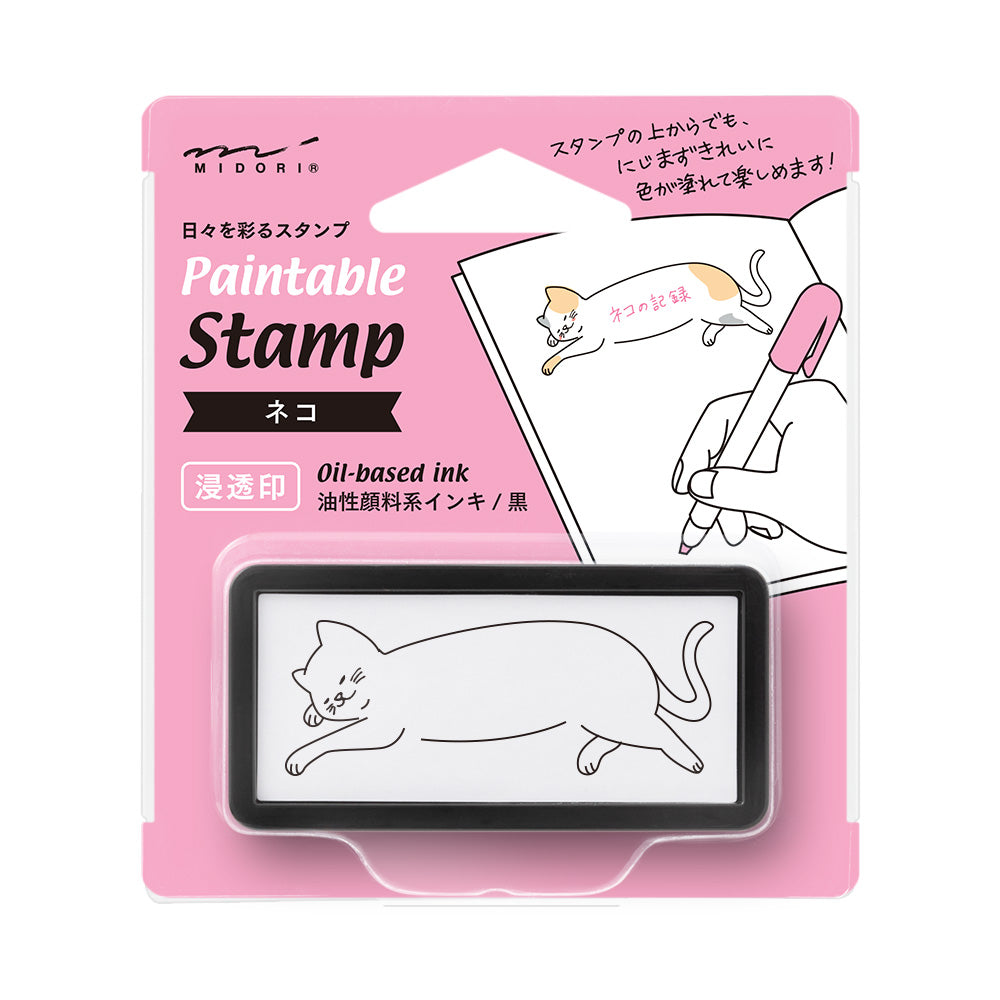 MIDORI - Paintable Stamp Pre-inked – Half Size - Cat