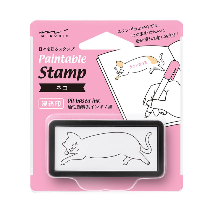 MIDORI - Paintable Stamp Pre-inked – Half Size - Cat