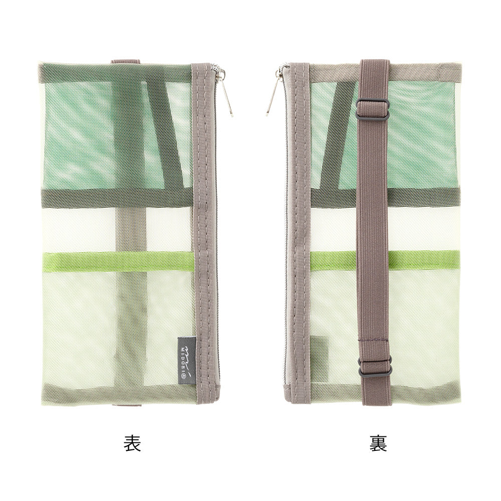 MIDORI - Book band Pen case - Mesh Green