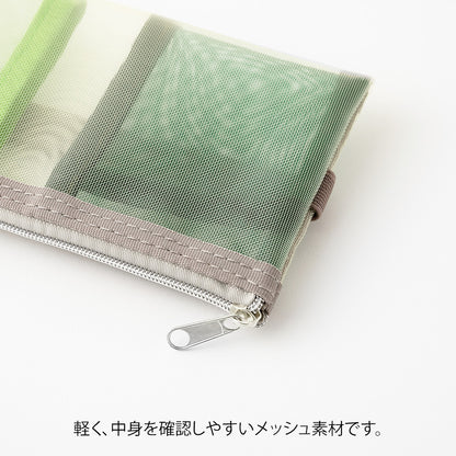 MIDORI - Book band Pen case - Mesh Green