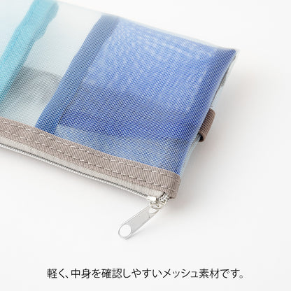 MIDORI - Book Band Pen Case - Mesh Light Blue