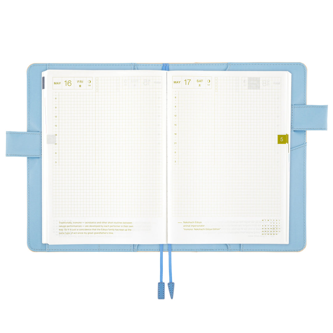 Hobonichi Techo 2025 - A5 Cover Only - Colors: Atelier Sky - Free shipping to US and Canada - Vancouver Buchan’s Kerrisdale Stationery Store