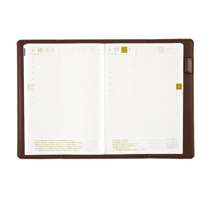 Hobonichi Techo 2025 - A5 Cover Only - Only is Not Lonely (Chocolate) - Free shipping to US and Canada - Vancouver Buchan’s Kerrisdale Stationery Store