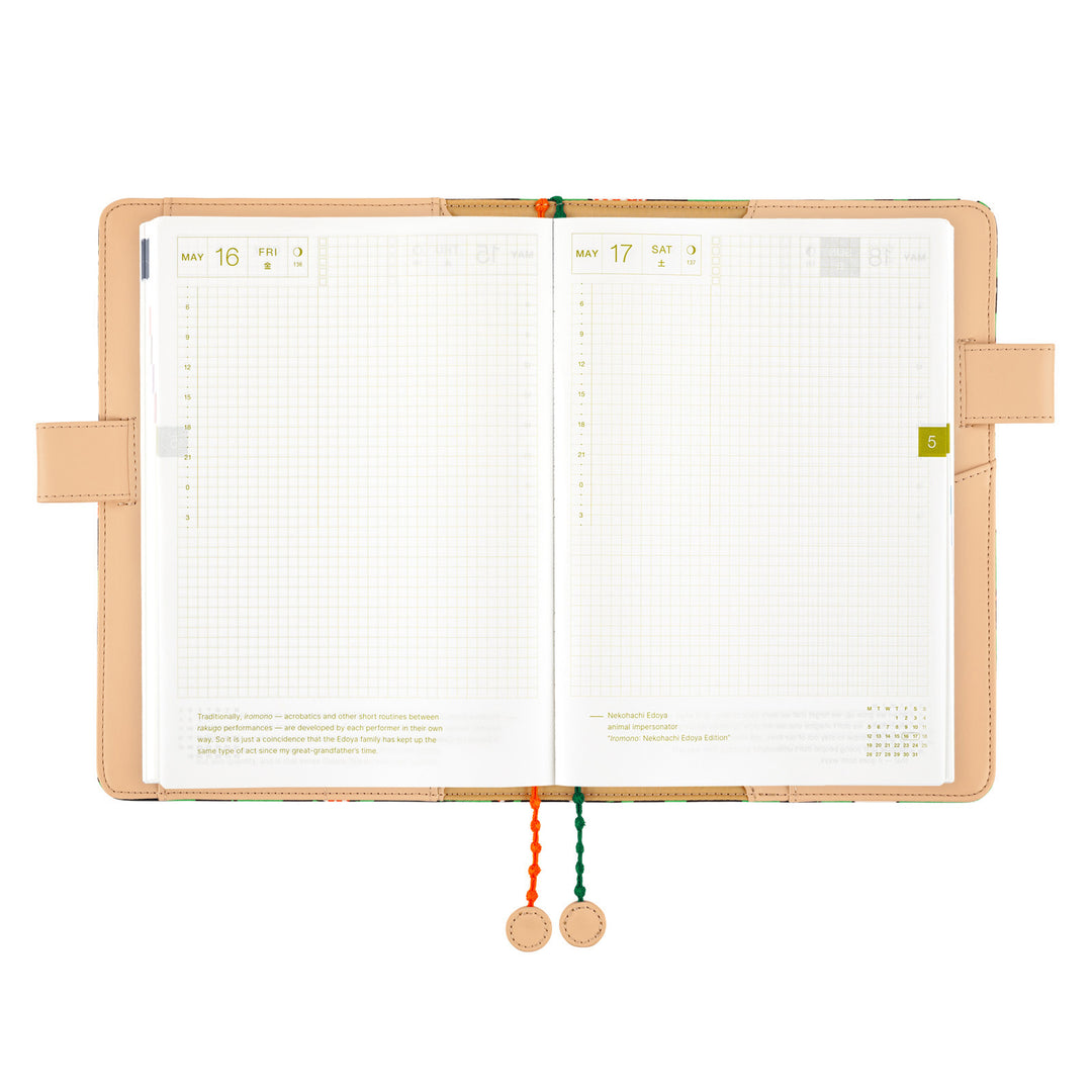 Hobonichi Techo 2025 - A5 Cover Only - 皆川明 minä perhonen: hütte - Free shipping to US and Canada - Vancouver Buchan’s Kerrisdale Stationery Store