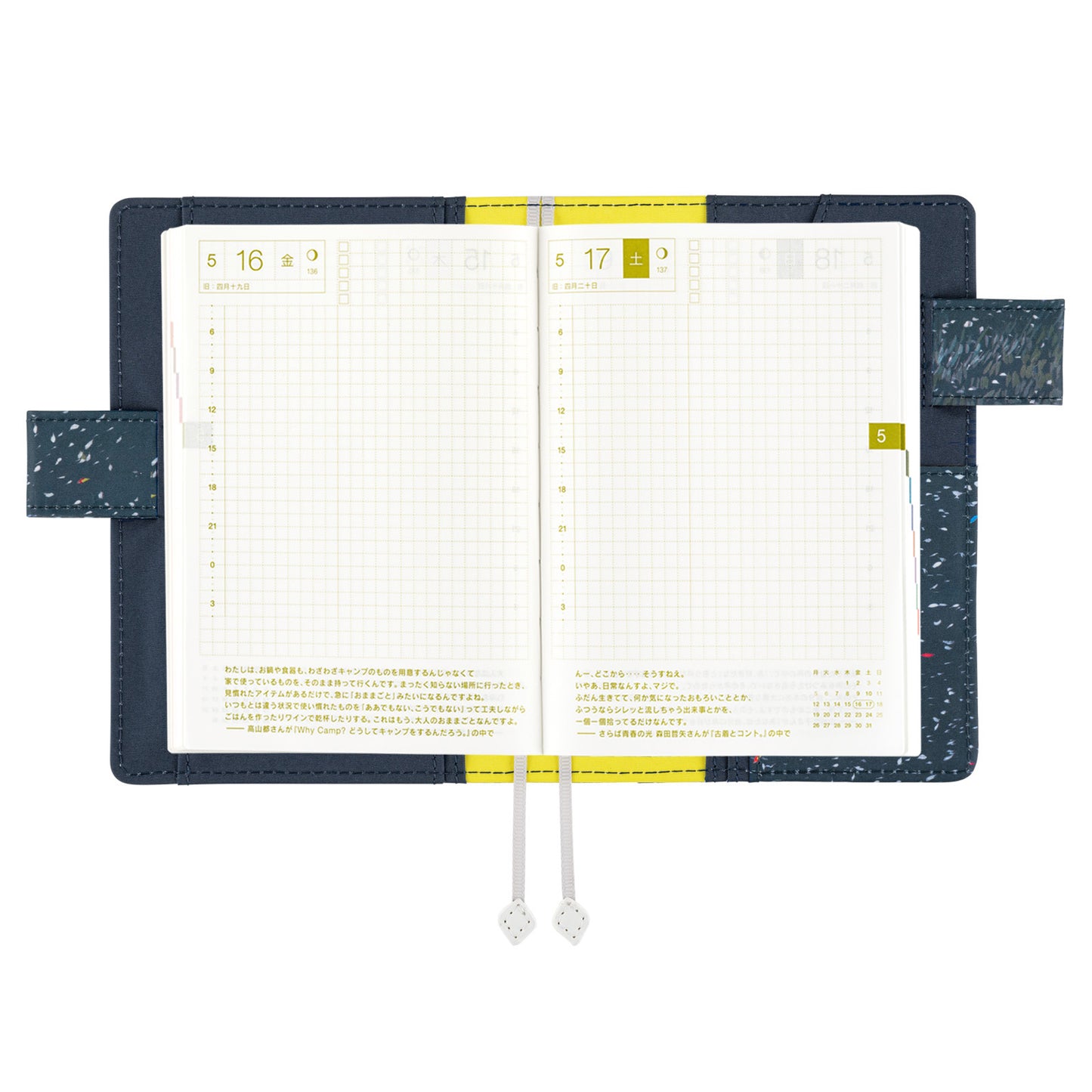 Hobonichi Techo 2025 - A5 Cover Only - Hiroko Kubota: The Tone of Illuminated Flowers - Free shipping to US and Canada - Vancouver Buchan’s Kerrisdale Stationery Store