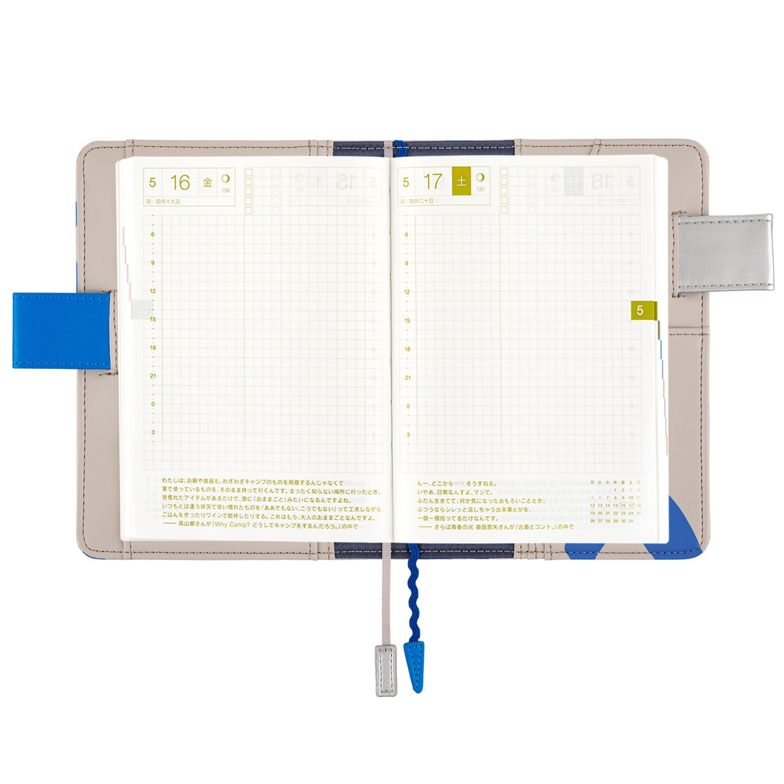 Hobonichi Techo 2025 - A6 Cover Only - PAMM: Thanks Sea - Free shipping to US and Canada - Vancouver Buchan’s Kerrisdale Stationery Store