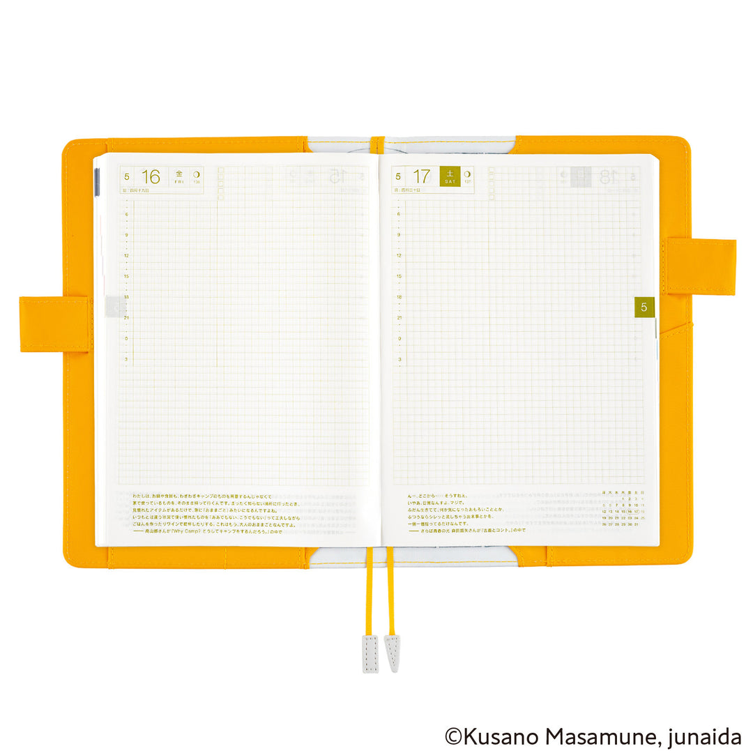 Hobonichi Techo 2025 - A5 Cover Only - Masamune Kusano x junaida: Himitsu Stranger - Free shipping to US and Canada - Vancouver Buchan’s Kerrisdale Stationery Store
