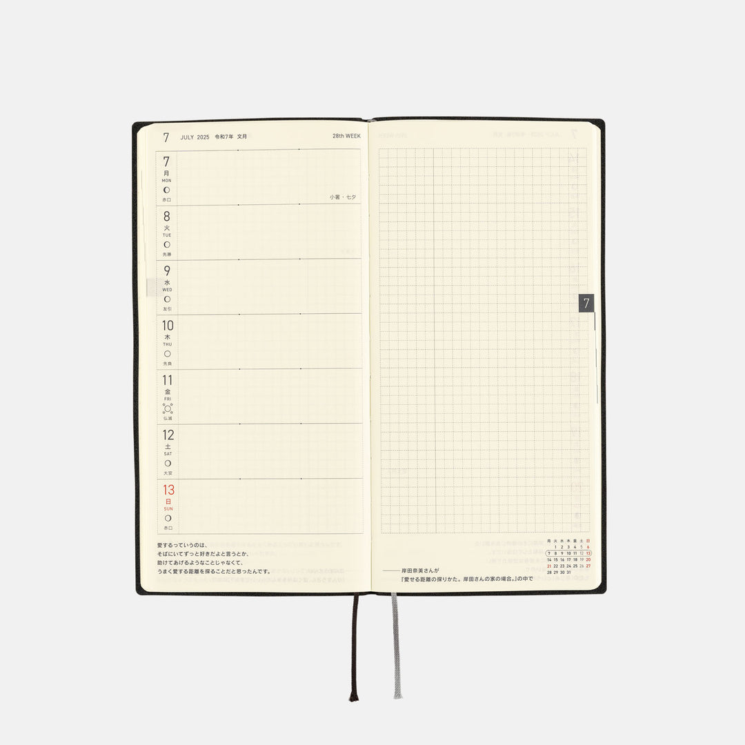 Hobonichi Techo 2025 - Weeks/Wallet Planner Book - White Line: Black (English/Monday Start/January Start)