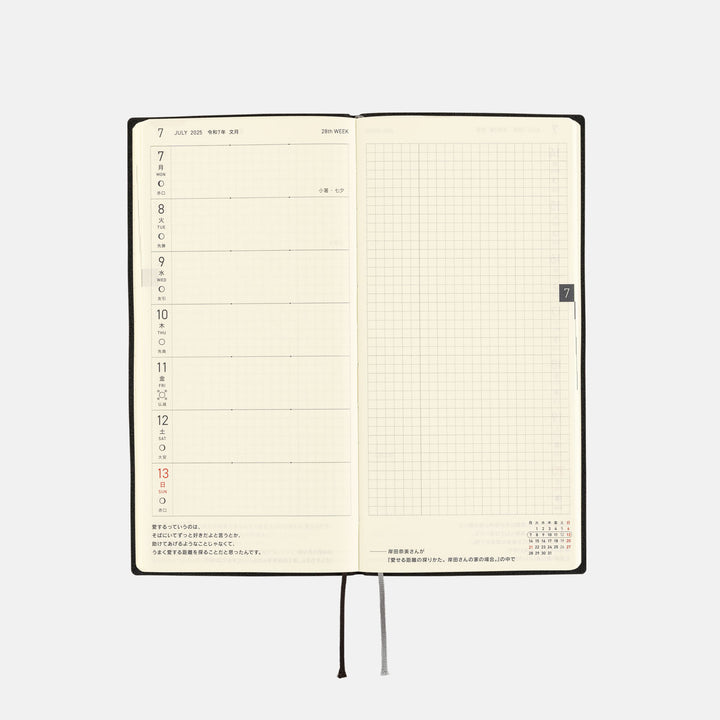 Hobonichi Techo 2025 - Weeks/Wallet Planner Book - White Line: Black (English/Monday Start/January Start)