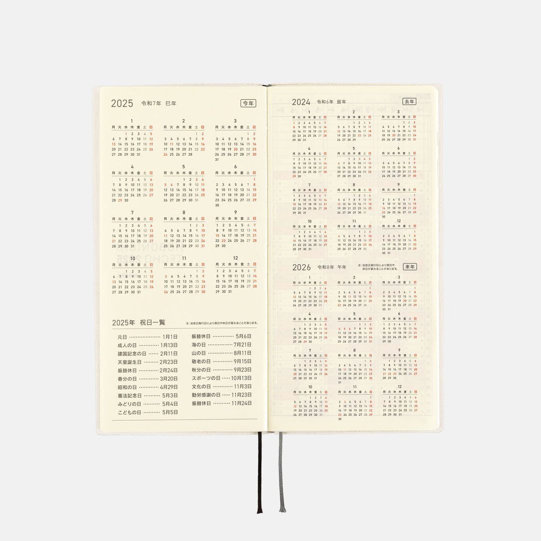 Hobonichi Techo 2025 - Weeks/Wallet Planner Book - White Line: Ivory (English/Monday Start/January Start)