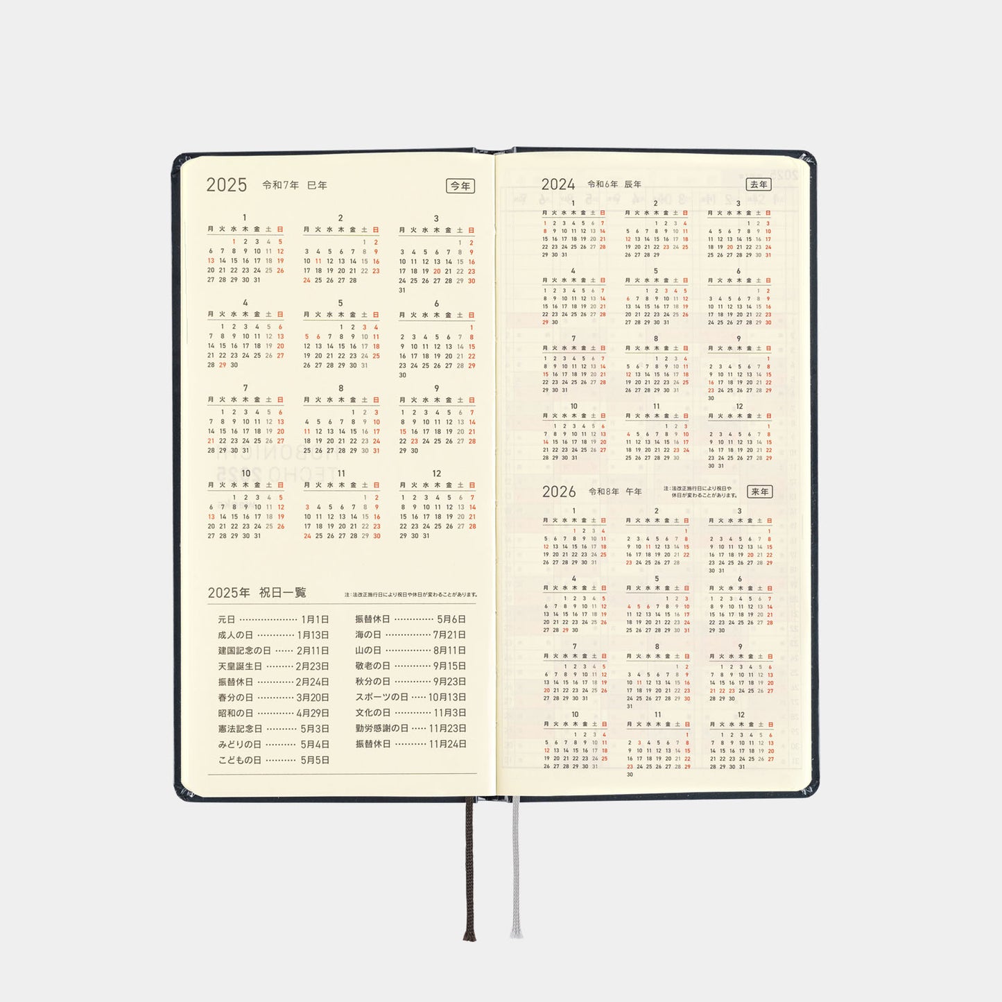 Hobonichi Techo 2025 - Weeks/Wallet Planner Book - Hiroko Kubota: Night Cherry Blossom Snow Globe (English/Monday Start/January Start)  - Free shipping to US and Canada - Vancouver Buchan’s Kerrisdale Stationery Store