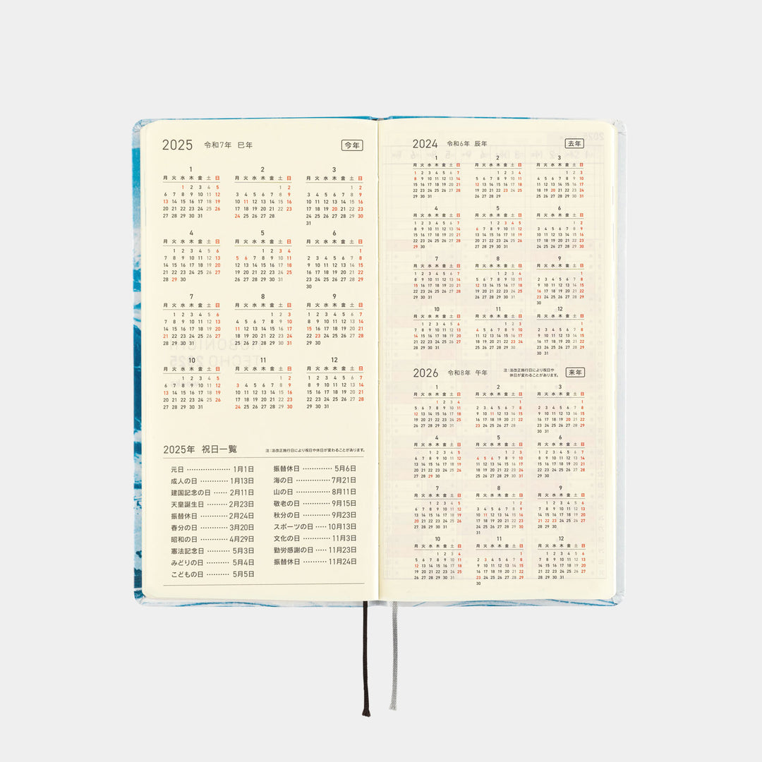 Hobonichi Techo 2025 - Weeks/Wallet Planner Book - Naoki Ishikawa: Denali in the Midnight Sun #1 (English/Monday Start/January Start) - Free shipping to US and Canada - Vancouver Buchan’s Kerrisdale Stationery Store