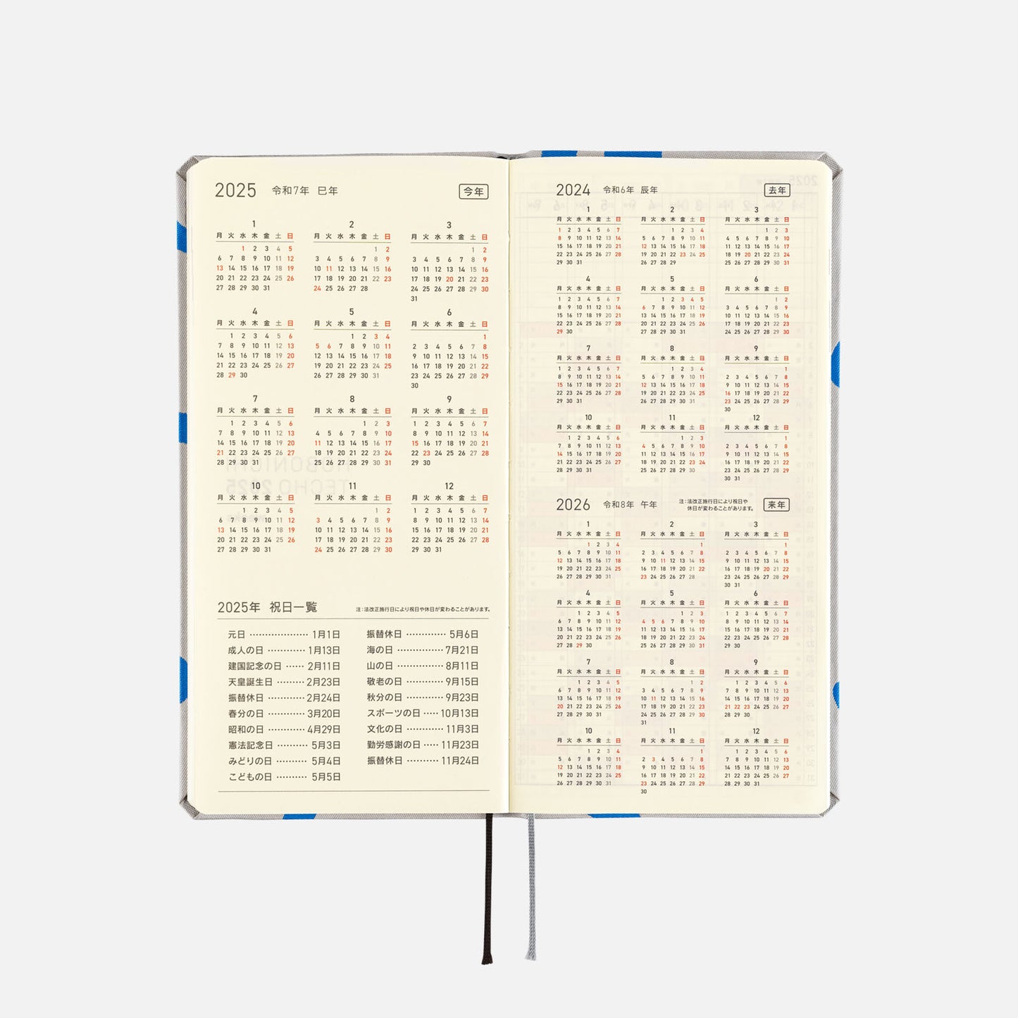 Hobonichi Techo 2025 - Weeks/Wallet Planner Book - PAMM: Thanks Sea (English/Monday Start/January Start) - Free shipping to US and Canada - Vancouver Buchan’s Kerrisdale Stationery Store