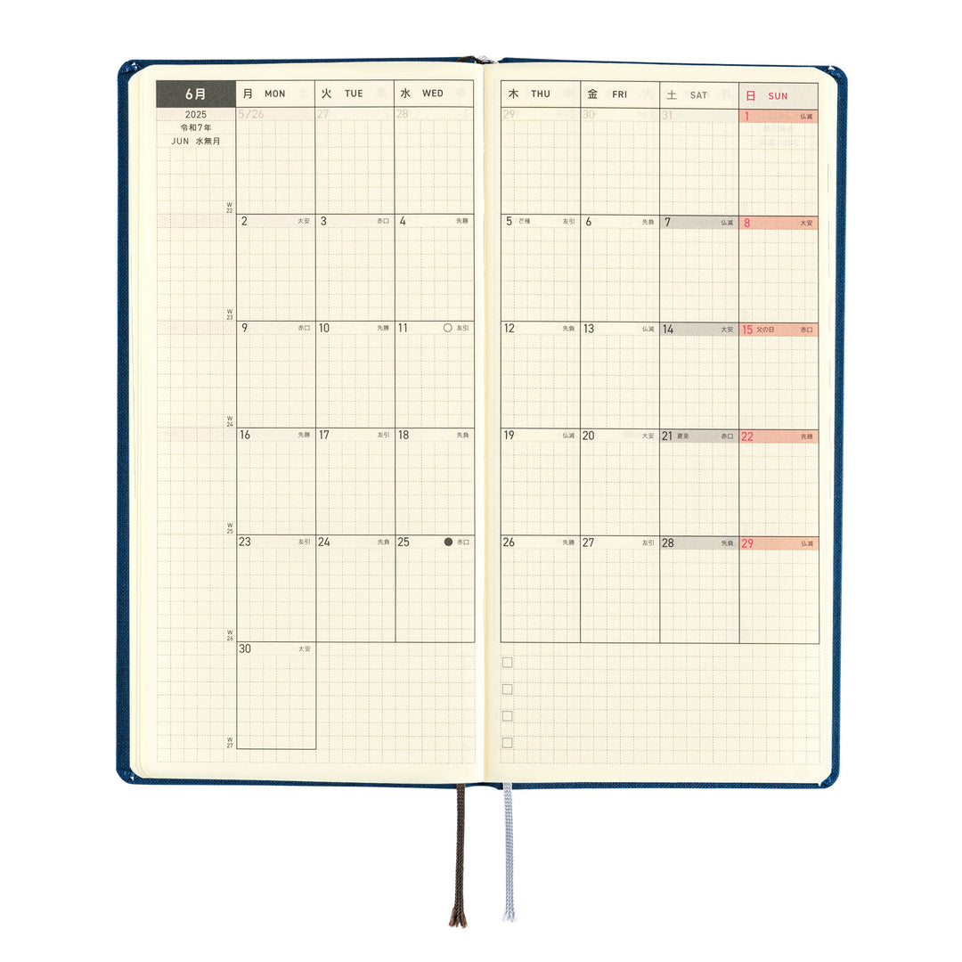 Hobonichi Techo 2025 - Weeks MEGA Planner Book - Colors: Star Dust (English/Monday Start/January Start)