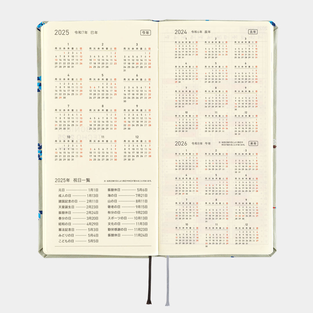 Hobonichi Techo 2025 - Weeks MEGA Planner Book - Bow & Tie: Snake Toy (English/Monday Start/January Start)