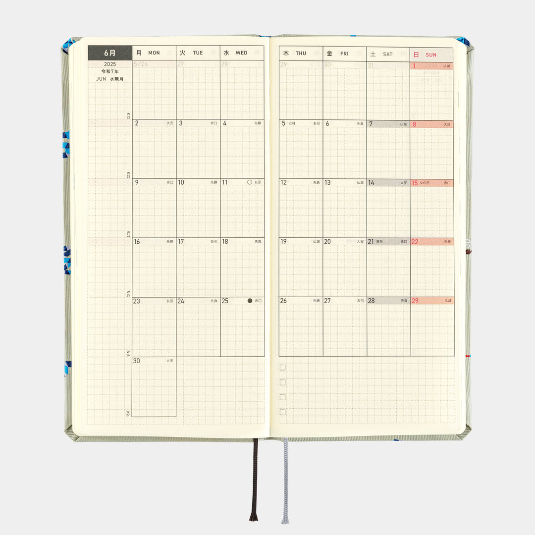 Hobonichi Techo 2025 - Weeks MEGA Planner Book - Bow & Tie: Snake Toy (English/Monday Start/January Start)