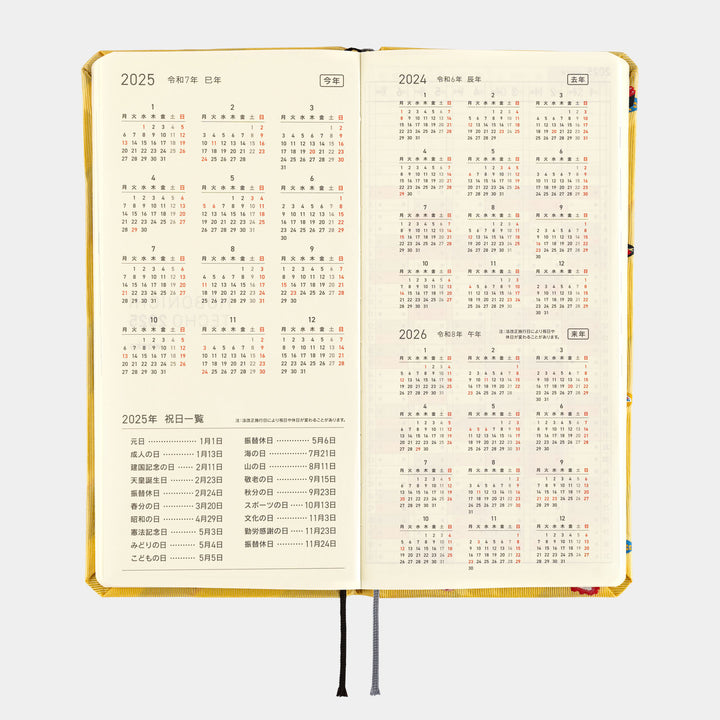 Hobonichi Techo 2025 - Weeks MEGA Planner Book - Bow & Tie: Sushi (English/Monday Start/January Start)