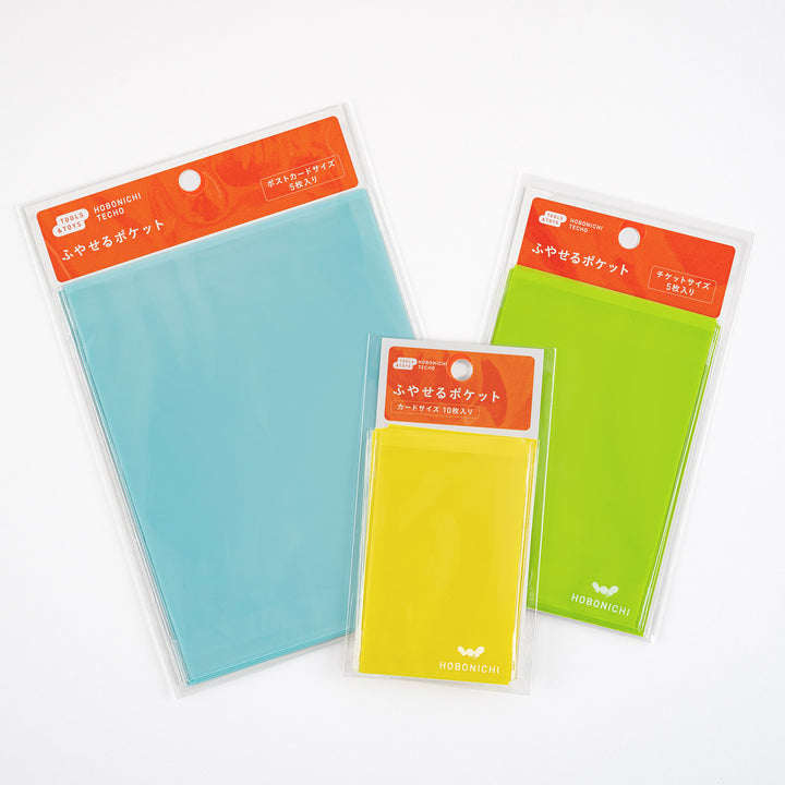 Hobonichi Techo 2025 - Add-on Pocket (Card Size / Ticket Size / Postcard Size)