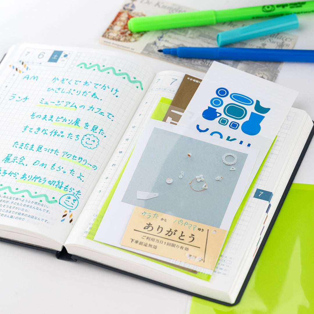 Hobonichi Techo 2025 - Add-on Pocket (Card Size / Ticket Size / Postcard Size)