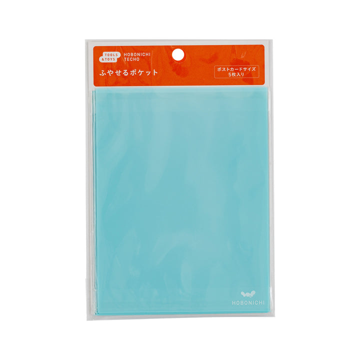 Hobonichi Techo 2025 - Add-on Pocket (Card Size / Ticket Size / Postcard Size)