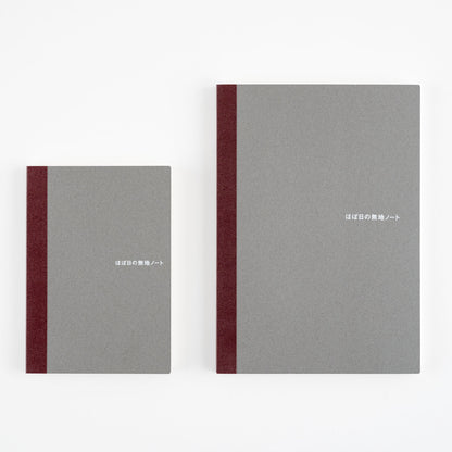 Hobonichi – A5 Plain Notebook – Blank