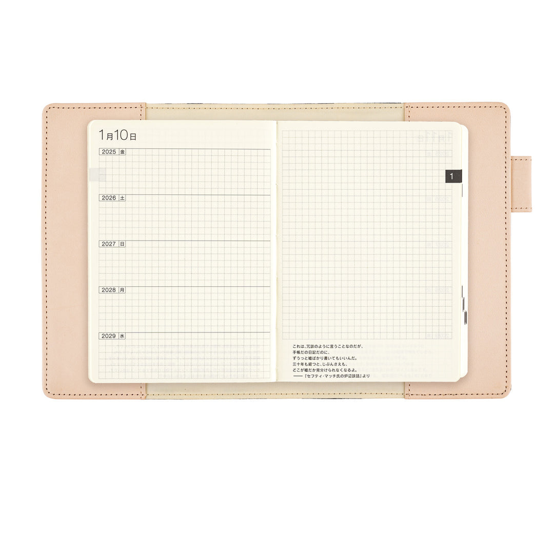 Hobonichi Techo 2025 - 5-Year Techo - A6 Cover Only - mina perhonen: anone-anone (Black) - Free shipping to US and Canada - Vancouver Buchan’s Kerrisdale Stationery Store