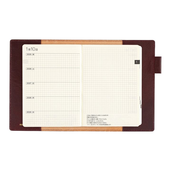 Hobonichi Techo 2025 - 5-Year Techo - A6 Cover Only - Leather: Dark Cherry - Free shipping to US and Canada - Vancouver Buchan’s Kerrisdale Stationery Store