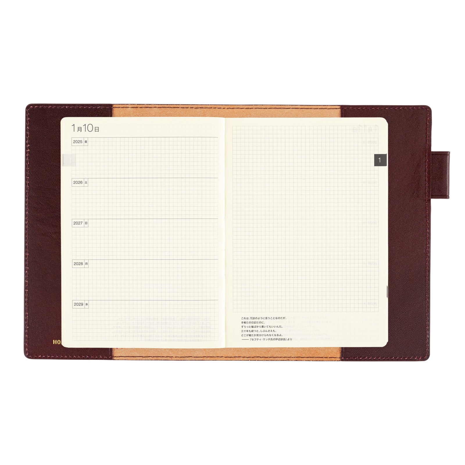 Hobonichi Techo 2025 - 5-Year Techo - A5 Cover Only - Leather: Dark Cherry - Free shipping to US and Canada - Vancouver Buchan’s Kerrisdale Stationery Store