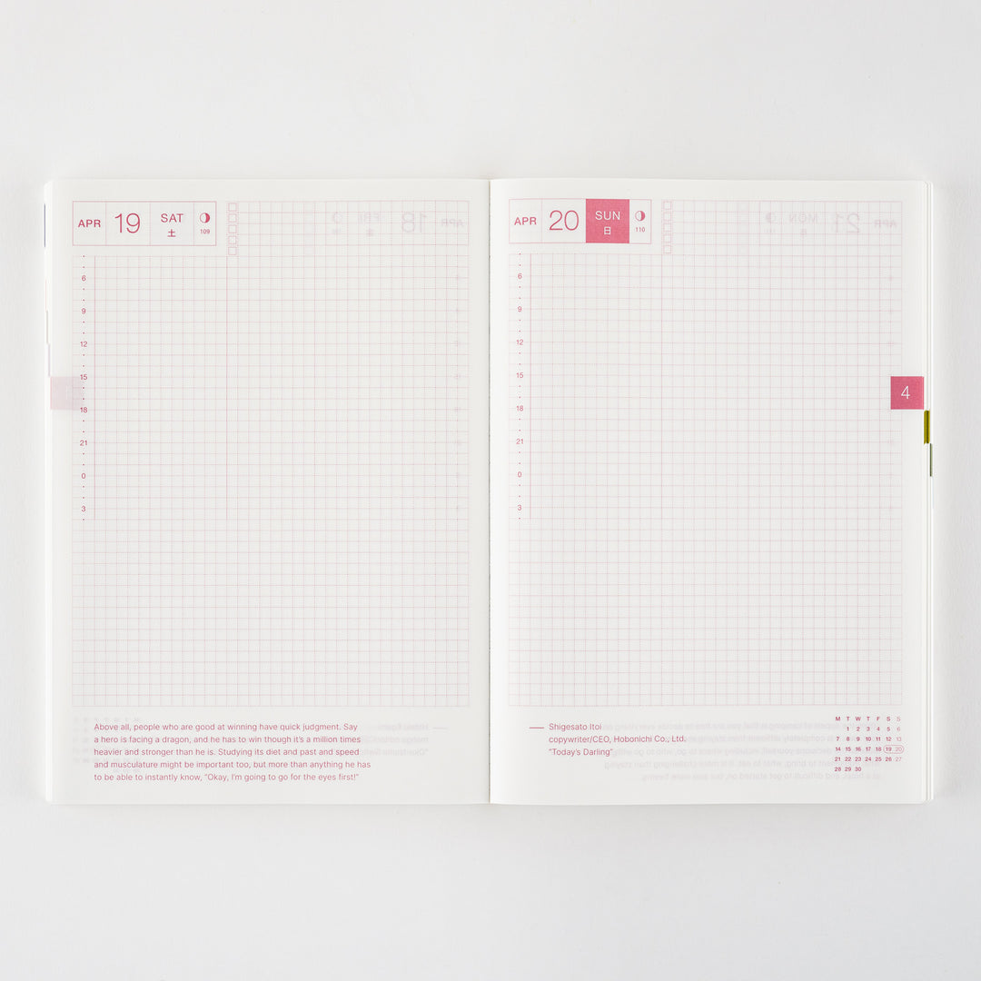 Hobonichi Techo 2025 - Cousin (A5) Planner Book - English/January Start/Monday Start - Free shipping to US and Canada - Vancouver Buchan’s Kerrisdale Stationery Store