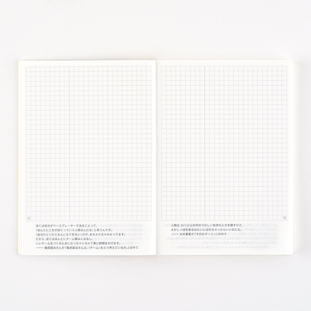 Hobonichi Techo 2025 - Original (A6) Japanese DAY FREE Planner Book - Jan start/Mon start (Planner Only) - Free shipping to US and Canada - Vancouver Buchan’s Kerrisdale Stationery Store