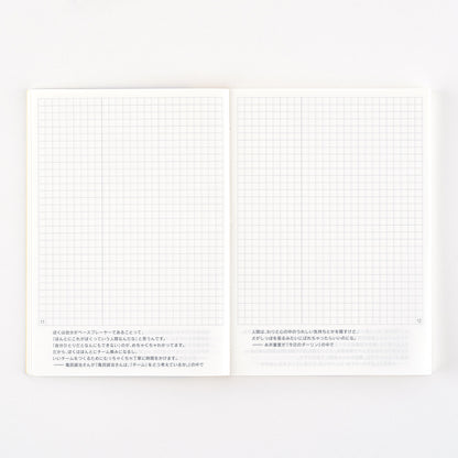 Hobonichi Techo 2025 - Original (A6) Japanese DAY FREE Planner Book - Jan start/Mon start (Planner Only) - Free shipping to US and Canada - Vancouver Buchan’s Kerrisdale Stationery Store