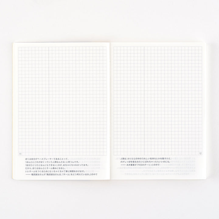 Hobonichi Techo 2025 - Original (A6) Japanese DAY FREE Planner Book - Jan start/Mon start (Planner Only) - Free shipping to US and Canada - Vancouver Buchan’s Kerrisdale Stationery Store