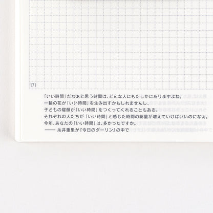 Hobonichi Techo 2025 - Original (A6) Japanese DAY FREE Planner Book - Jan start/Mon start (Planner Only) - Free shipping to US and Canada - Vancouver Buchan’s Kerrisdale Stationery Store