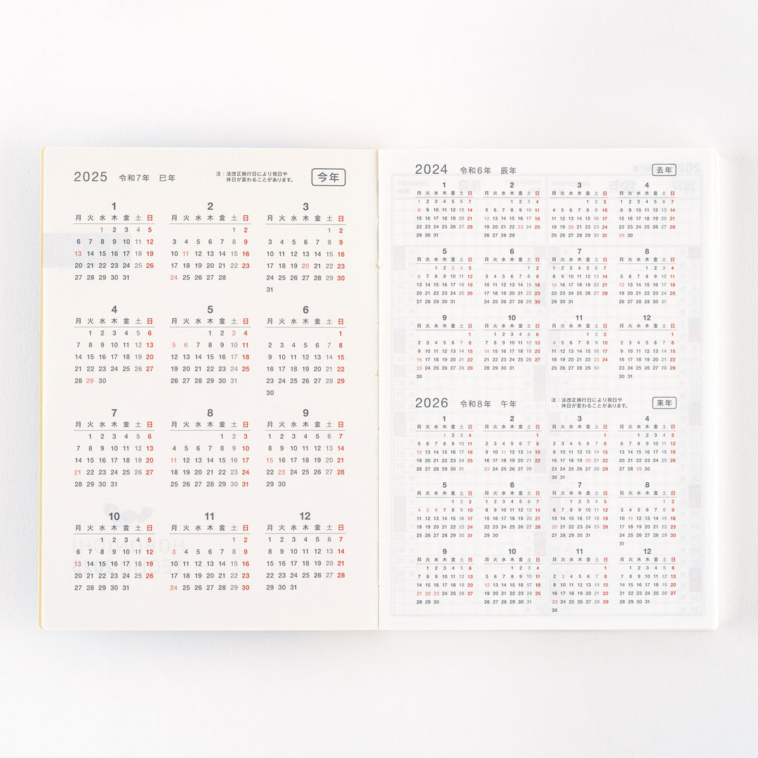 Hobonichi Techo 2025 - Original (A6) Japanese DAY FREE Planner Book - Jan start/Mon start (Planner Only) - Free shipping to US and Canada - Vancouver Buchan’s Kerrisdale Stationery Store