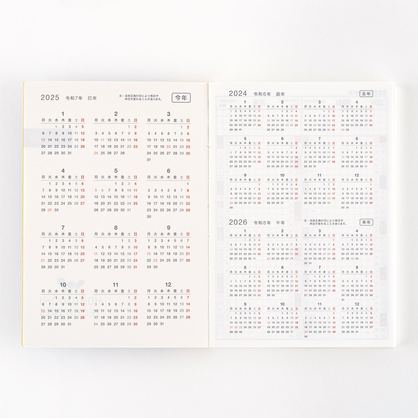 Hobonichi Techo 2025 - Original (A6) Japanese DAY FREE Planner Book - Jan start/Mon start (Planner Only) - Free shipping to US and Canada - Vancouver Buchan’s Kerrisdale Stationery Store