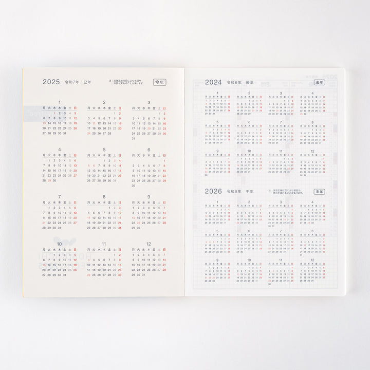 Hobonichi Techo 2025 - Cousin (A5) Japanese DAY FREE Planner Book - Jan start/Mon start (Planner Only) - Free shipping to US and Canada - Vancouver Buchan’s Kerrisdale Stationery Store