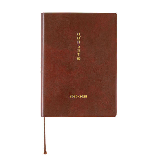 Hobonichi Techo 2025 - A6 Japanese - 5-Year Techo Planner Book (2025 - 2029) - Free shipping to US and Canada - Vancouver Buchan’s Kerrisdale Stationery Store
